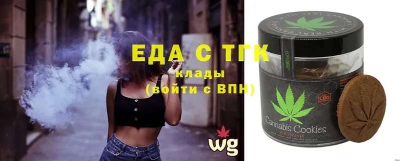 как найти   Короча  Canna-Cookies марихуана 