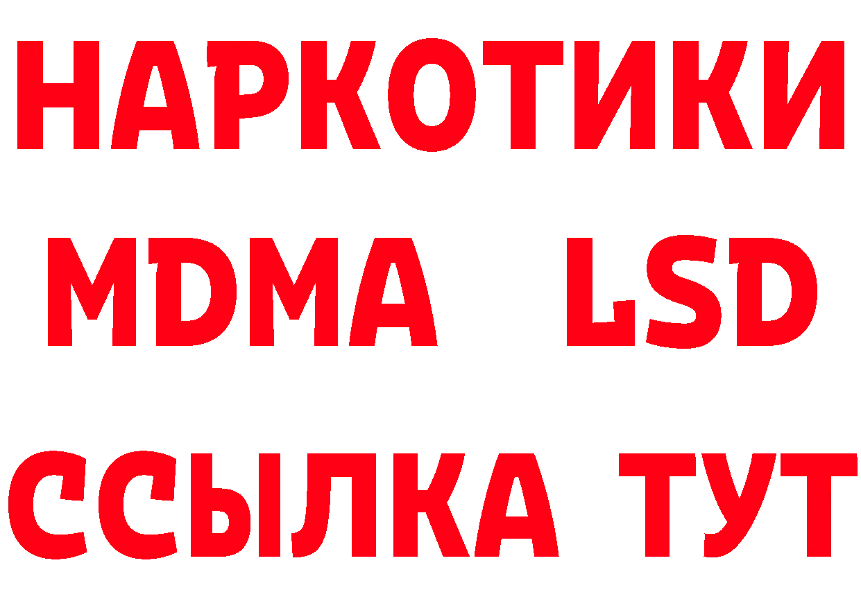 Бутират вода ТОР дарк нет гидра Короча